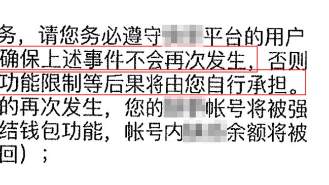 刘越谈上海德比：换人成分水岭，茹萨、奇塔迪尼没发挥应有作用